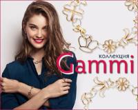 Вышла новая коллекция "Gammi"