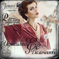 Вышла новая коллекция "Реплики истории"