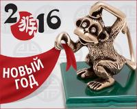 Вышла новая коллекция "Новый год"