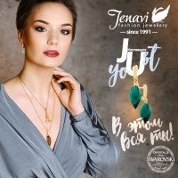 Вышла новая коллекция "Ju"