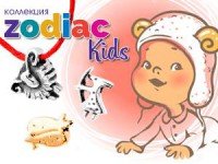 Вышла новая коллекция "Zodiak Kids"
